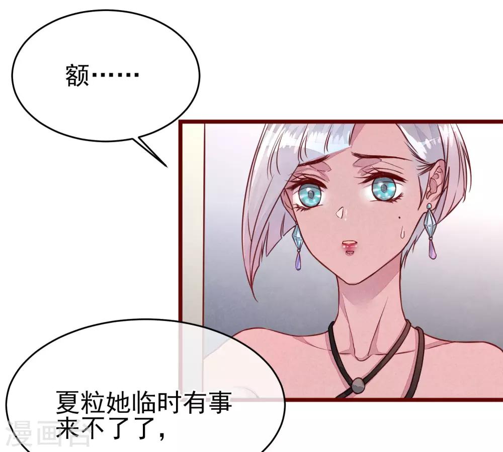 第39话 失业了-第44话