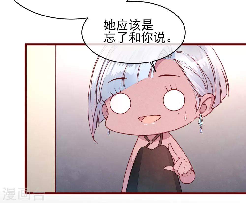 第39话 失业了-第44话