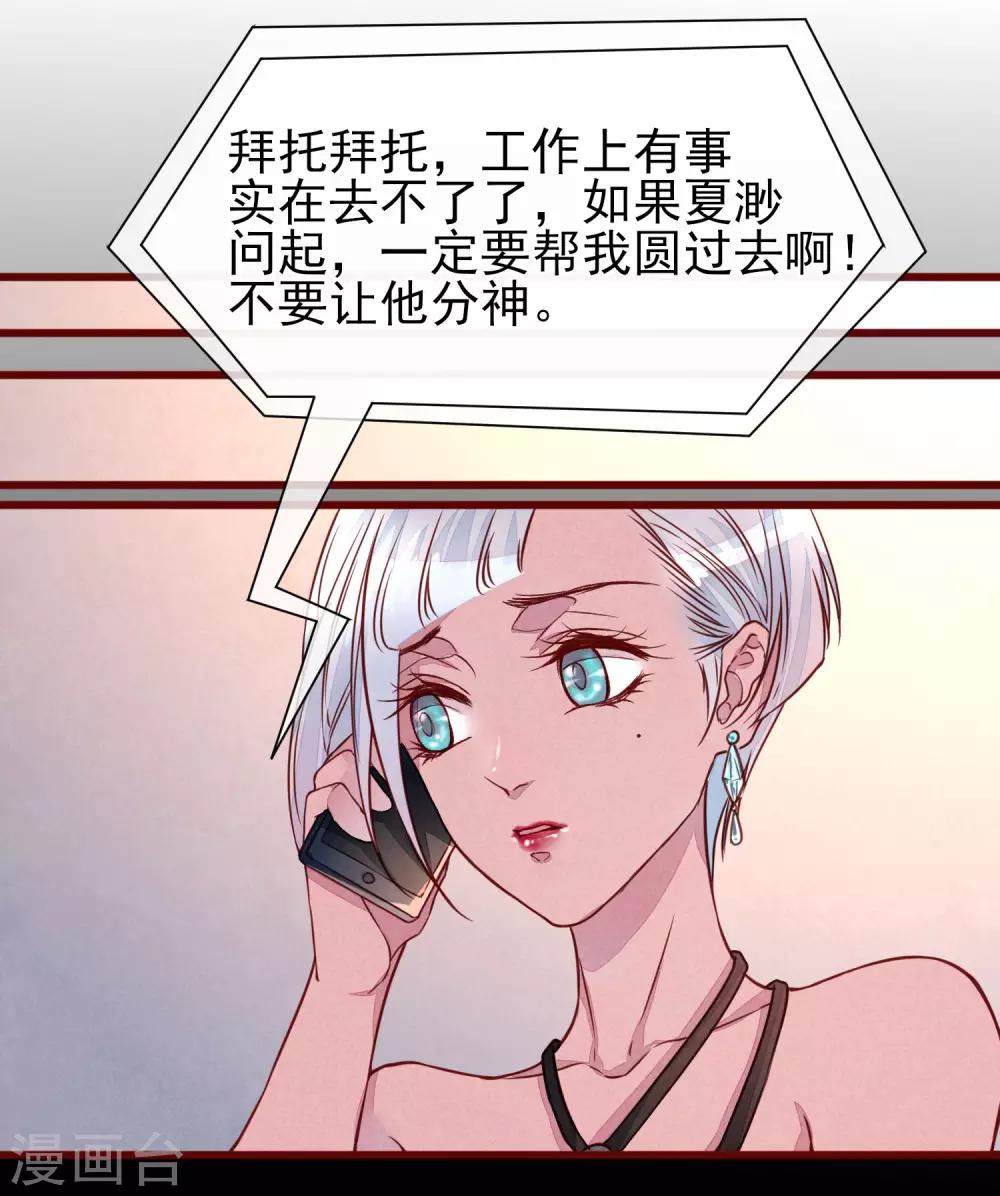 第39话 失业了-第44话