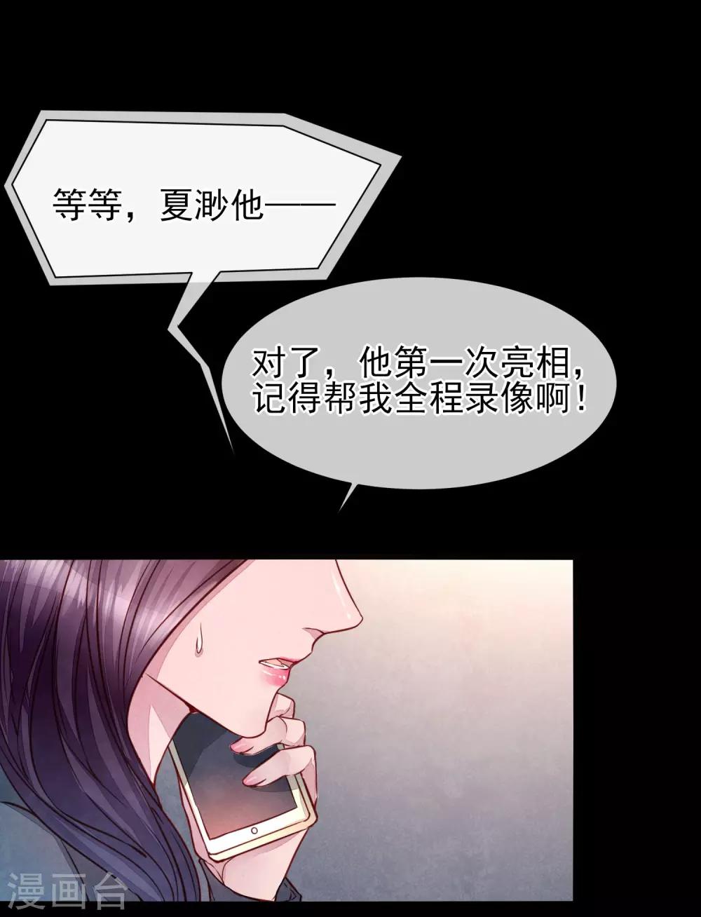 第39话 失业了-第44话