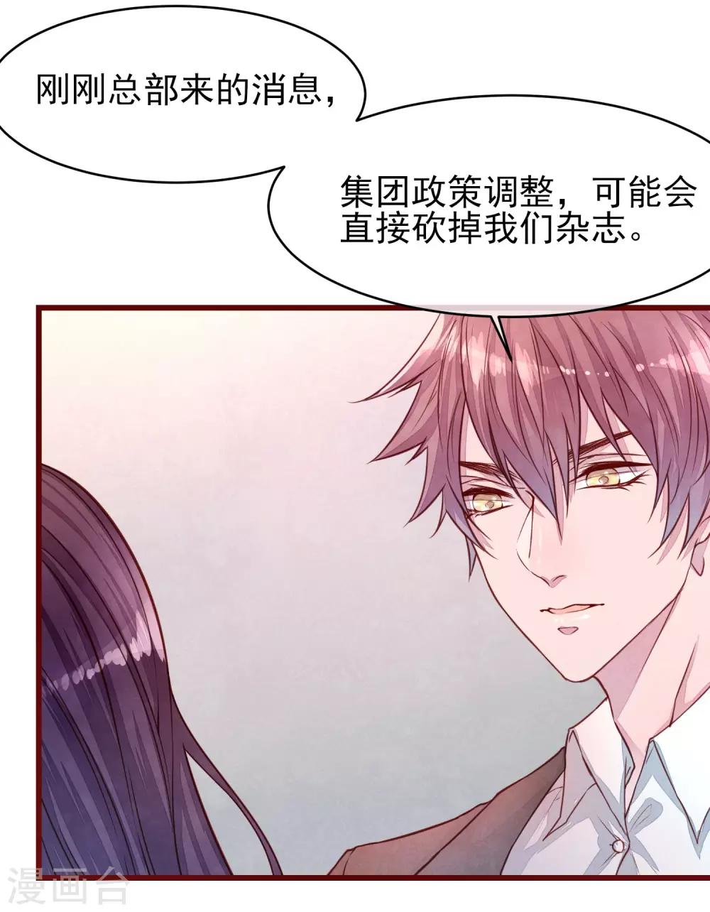第39话 失业了-第44话