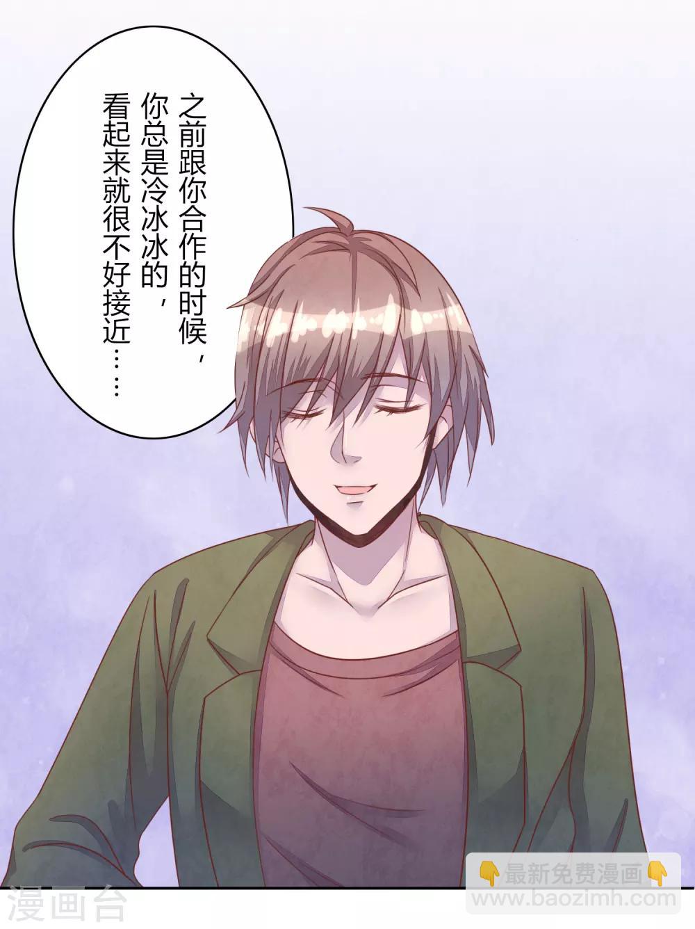 第41话 那个吻-第46话