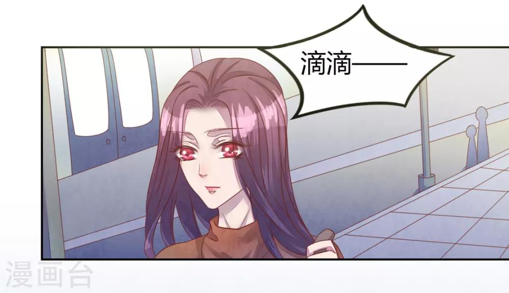 第41话 那个吻-第46话
