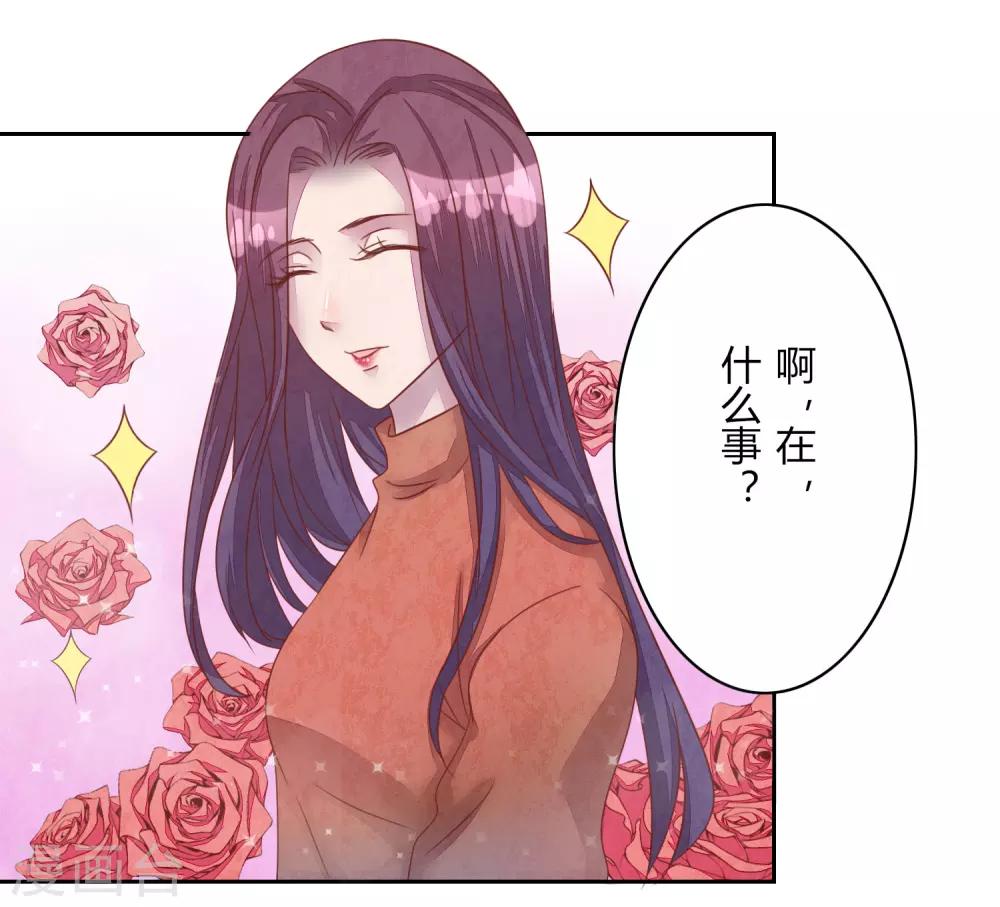 第41话 那个吻-第46话