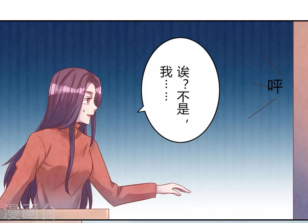 第41话 那个吻-第46话