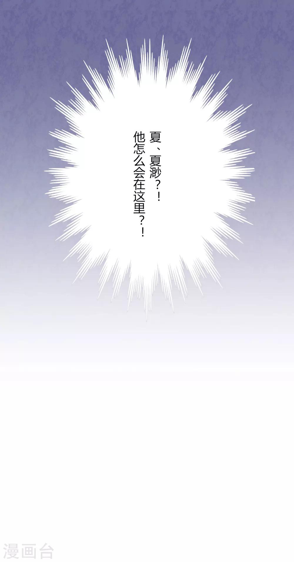 第41话 那个吻-第46话