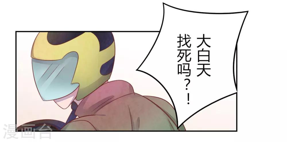第41话 那个吻-第46话