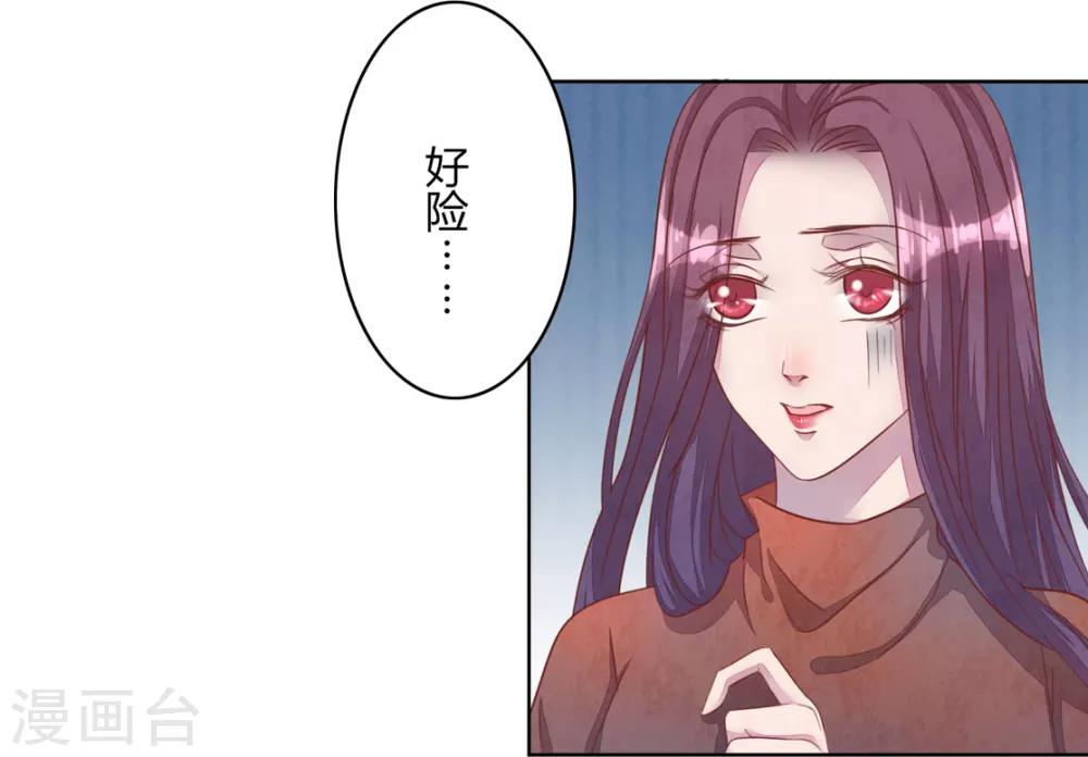 第41话 那个吻-第46话
