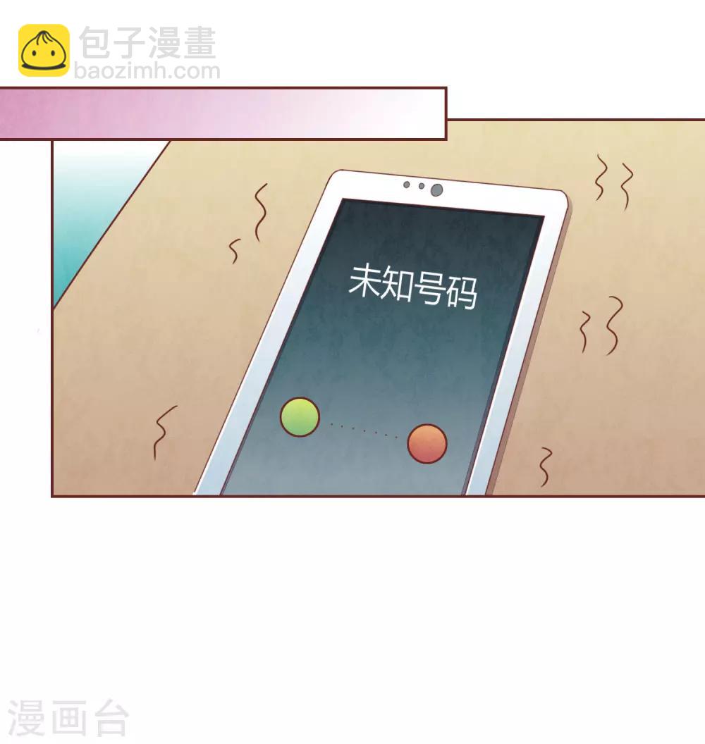 第45话 两个男人的对峙-第50话