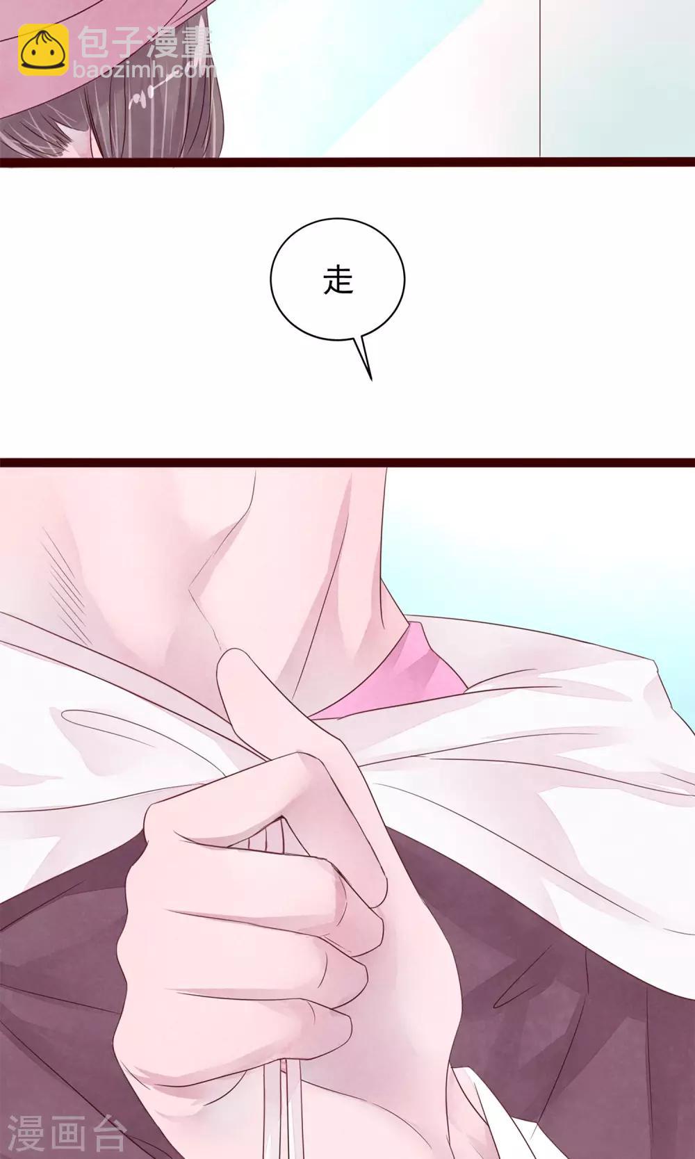 第5话 打扮我的喵-第6话