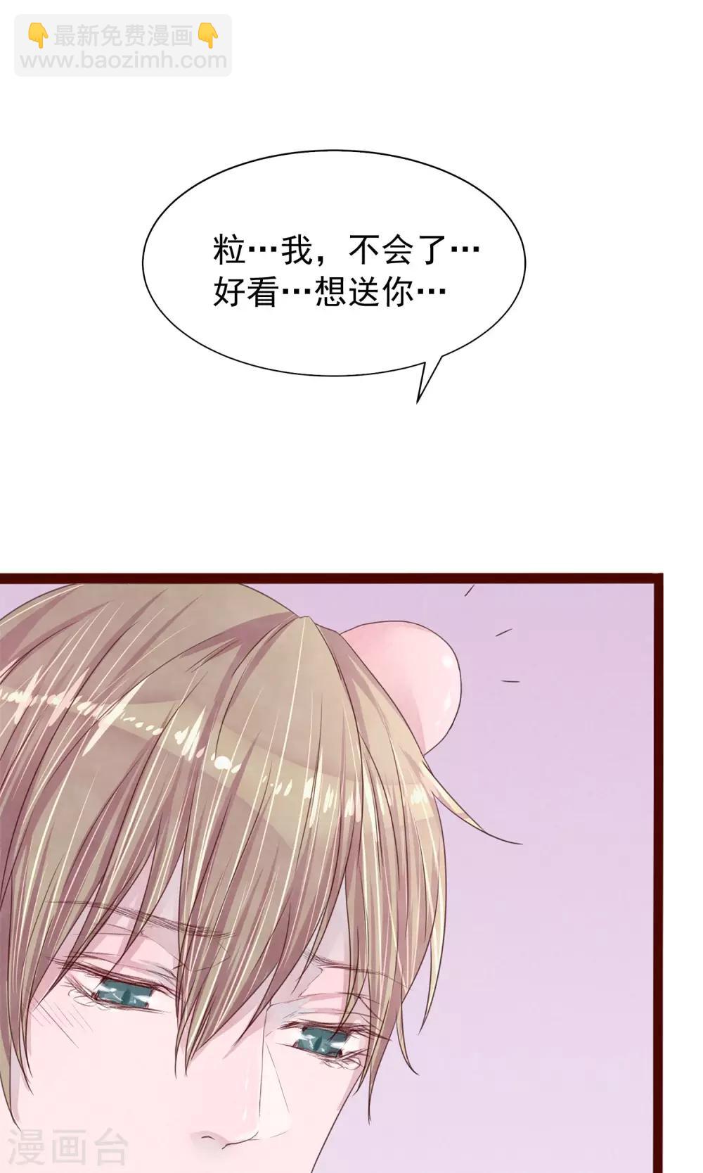 第5话 打扮我的喵-第6话
