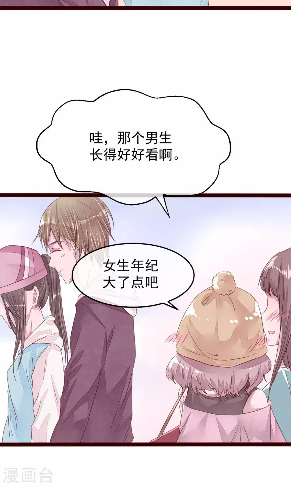 第5话 打扮我的喵-第6话