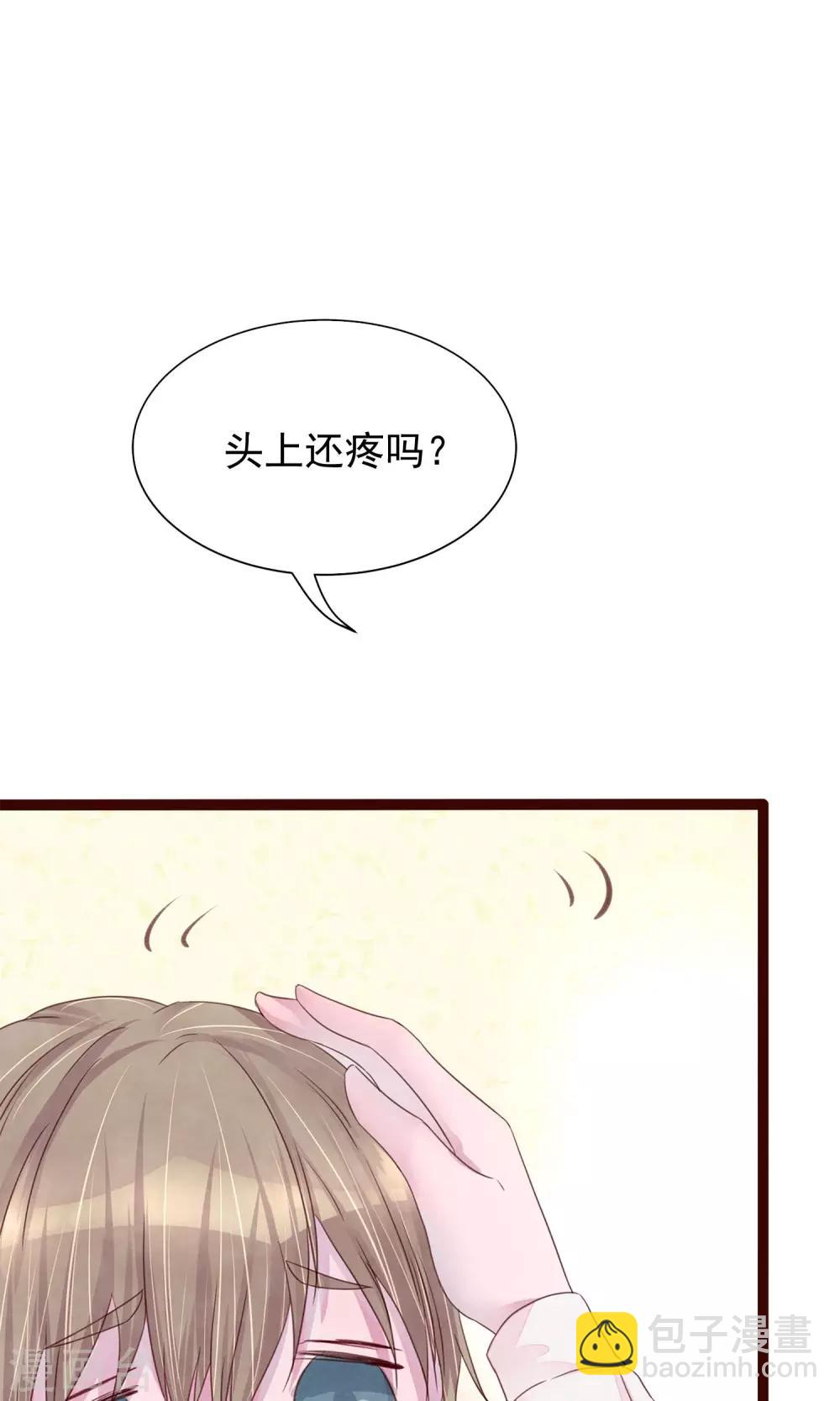 第5话 打扮我的喵-第6话