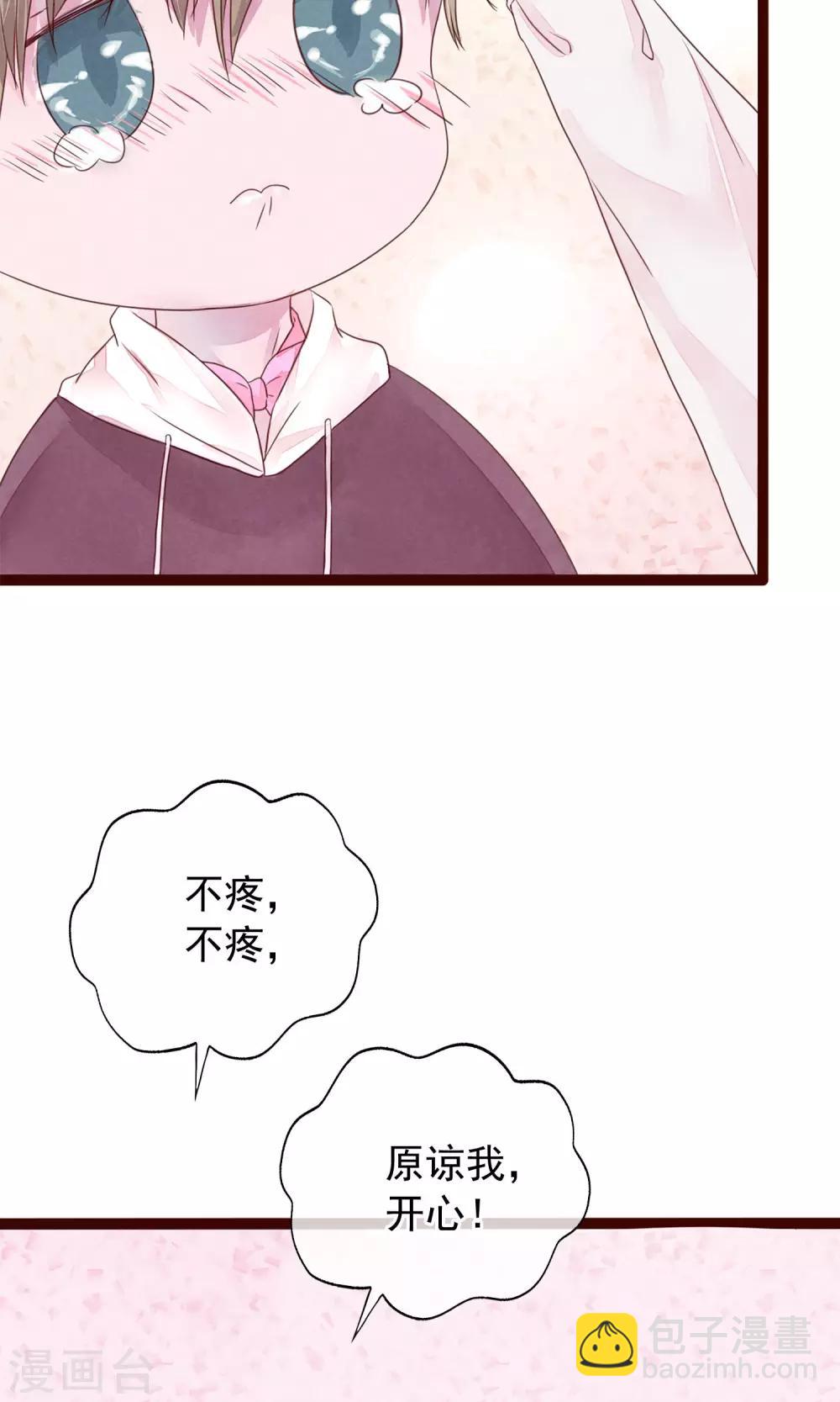 第5话 打扮我的喵-第6话