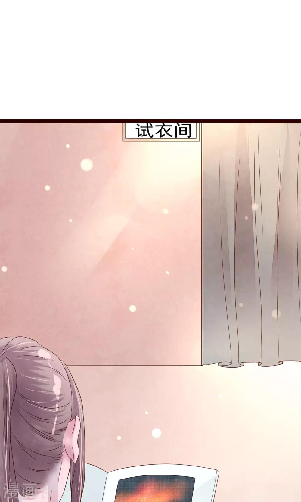 第5话 打扮我的喵-第6话