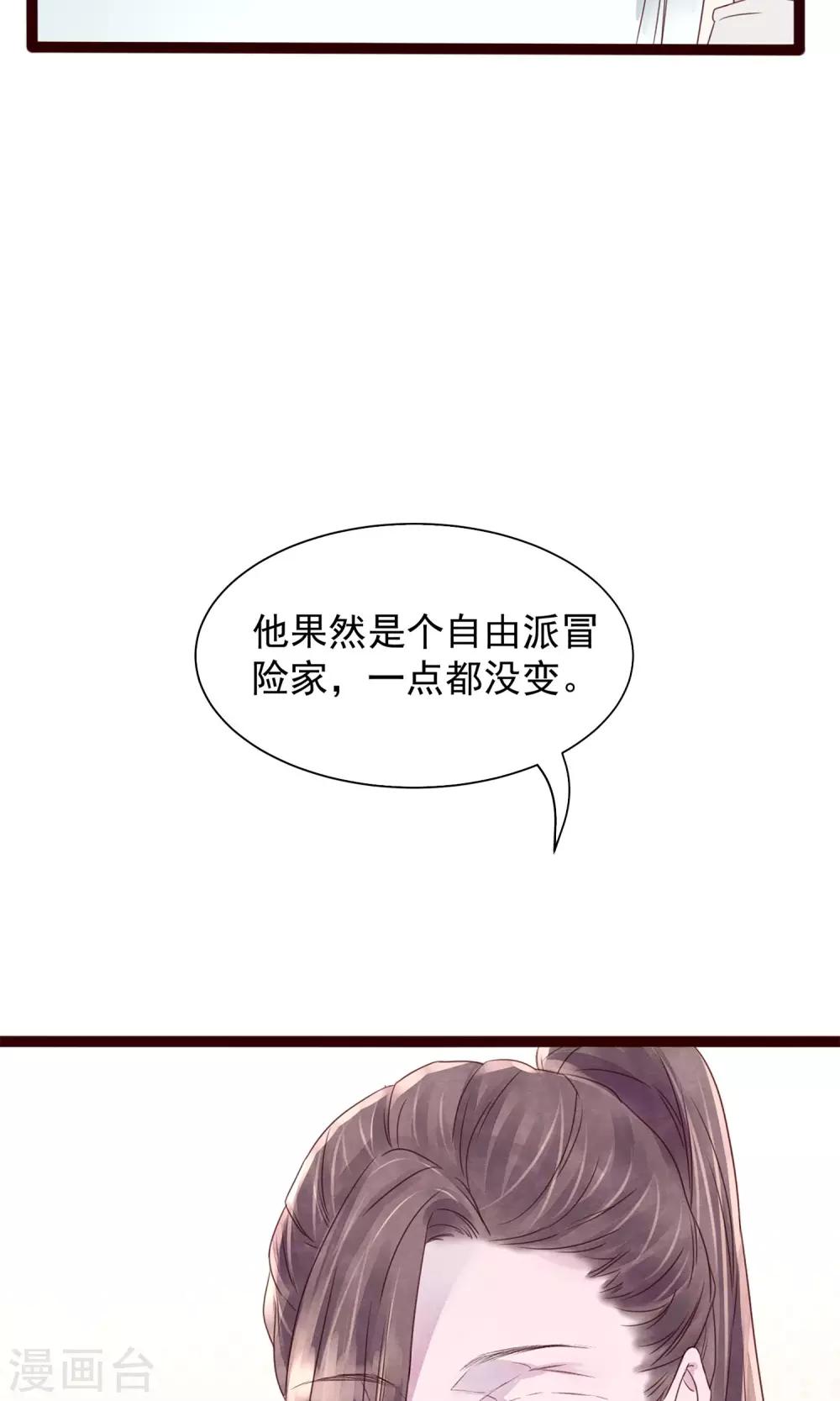 第5话 打扮我的喵-第6话