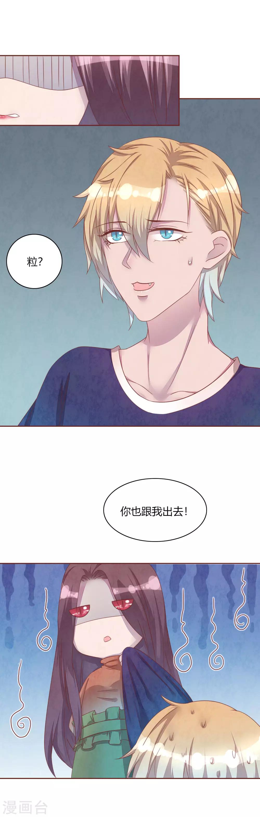 第47话 命运-第52话