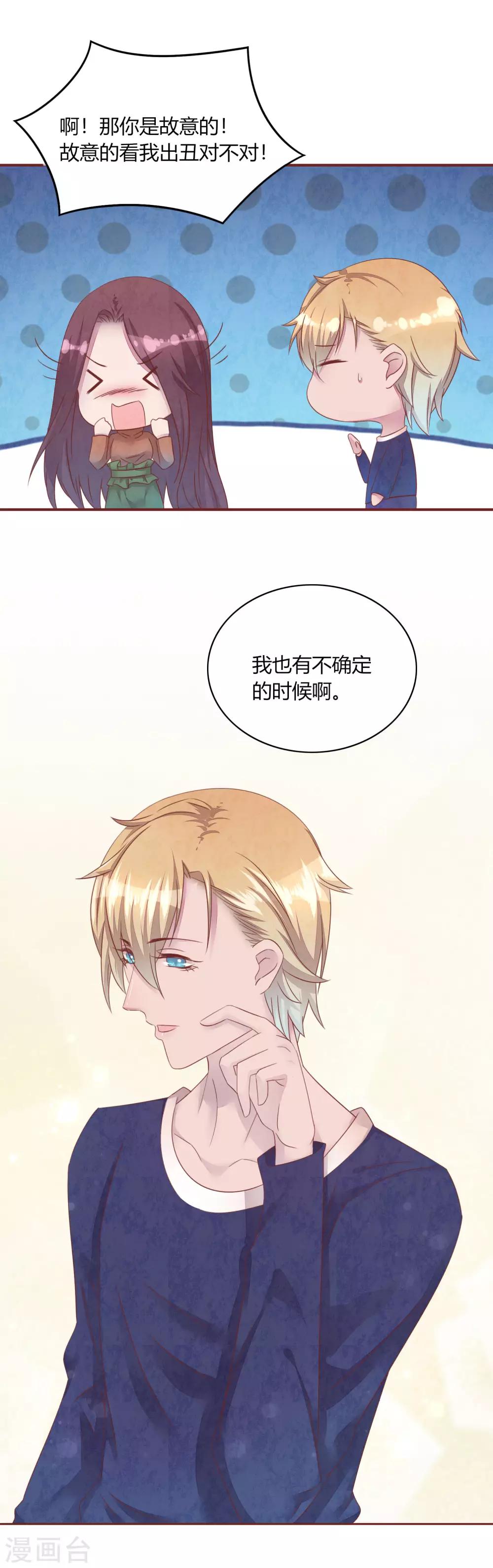 第47话 命运-第52话