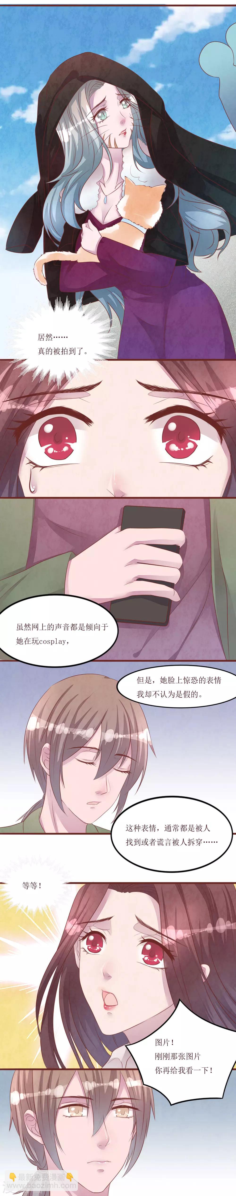 第51话 你怎么也在这里-第56话