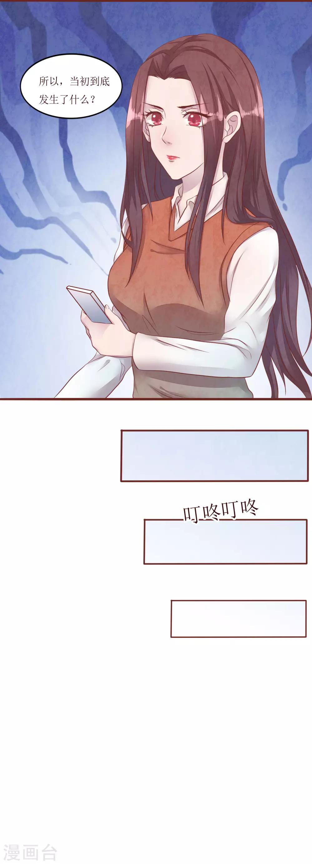 第53话 姐姐的担忧-第58话
