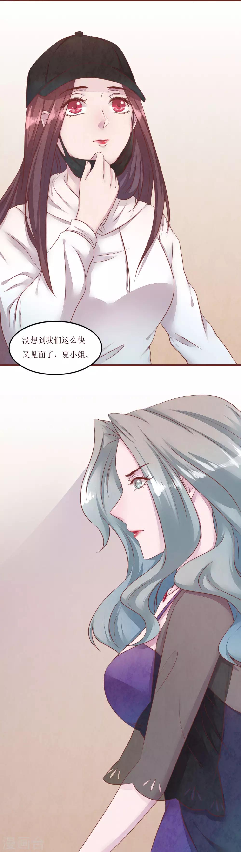 第53话 姐姐的担忧-第58话