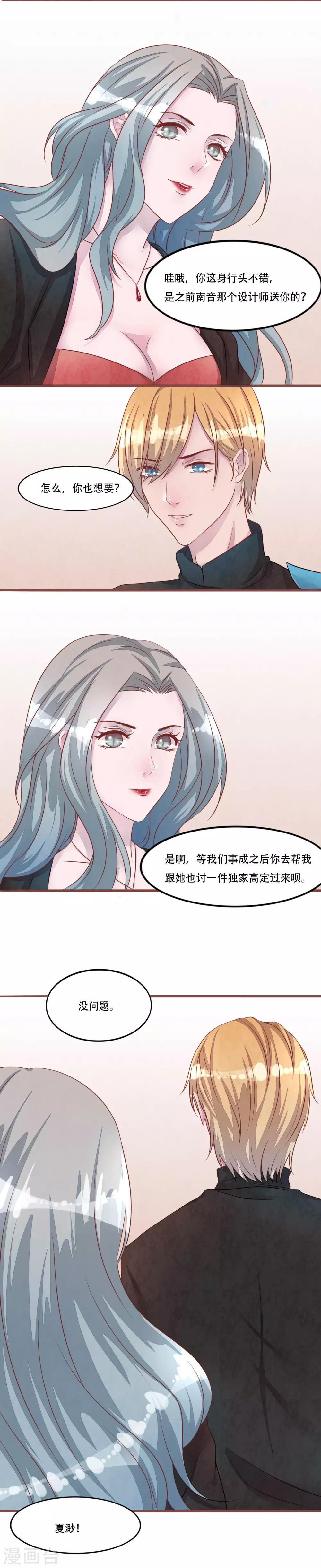 第55话 和梦里一样-第60话