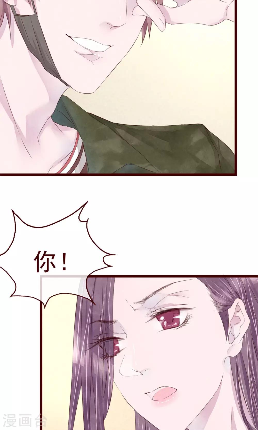 第7话 著名摄影师-第8话