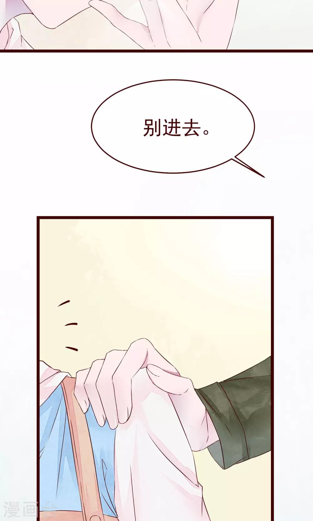 第7话 著名摄影师-第8话