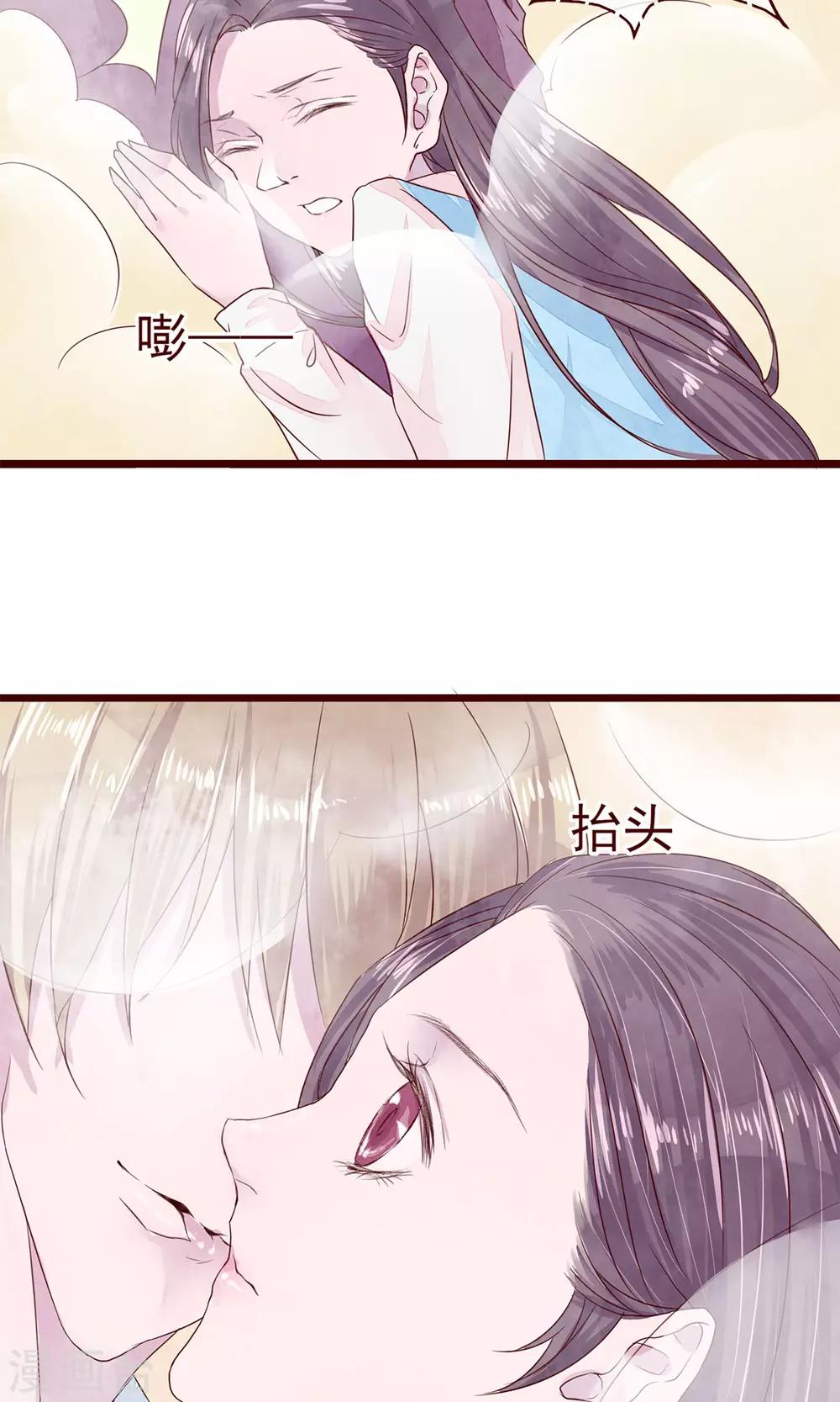 第7话 著名摄影师-第8话