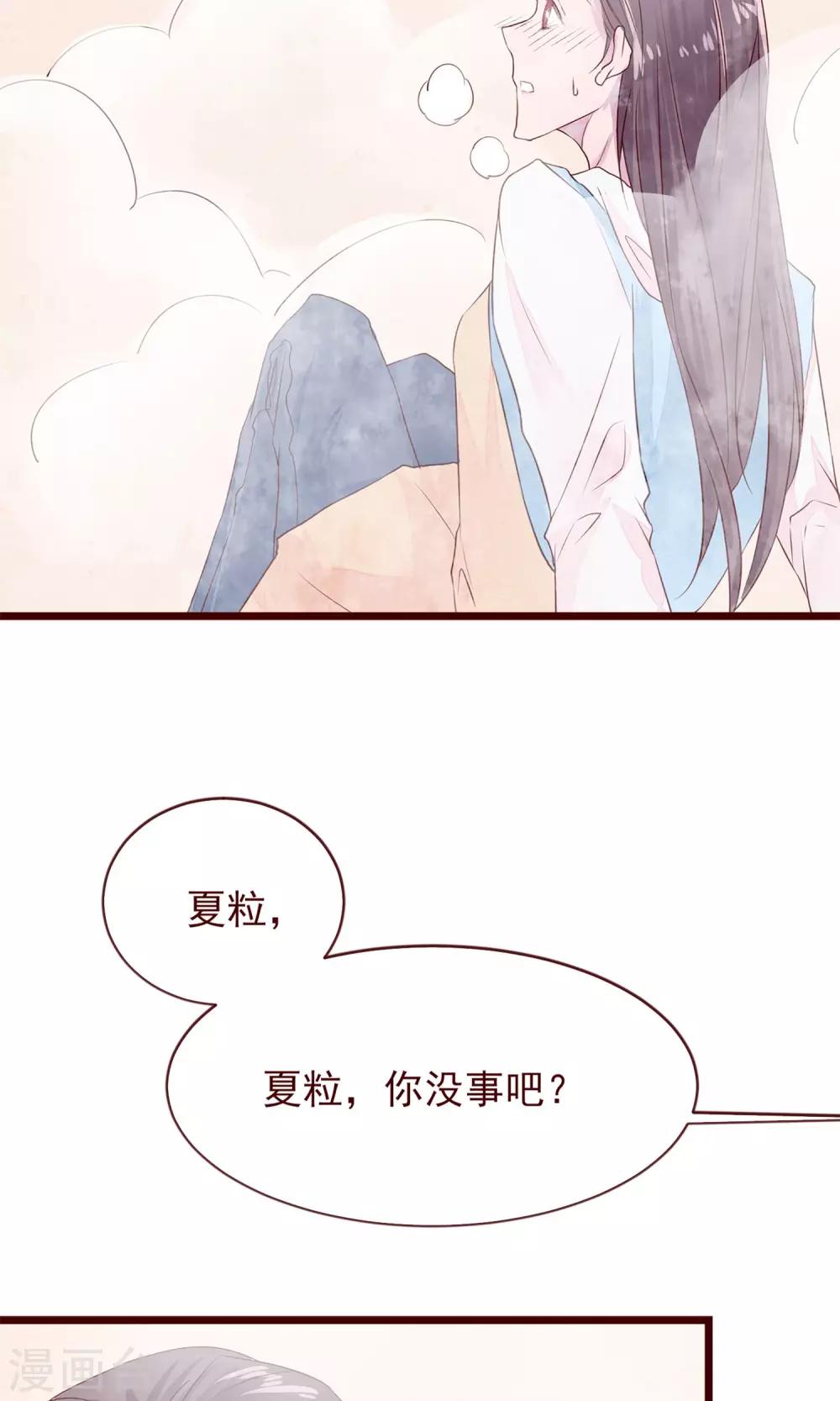第7话 著名摄影师-第8话