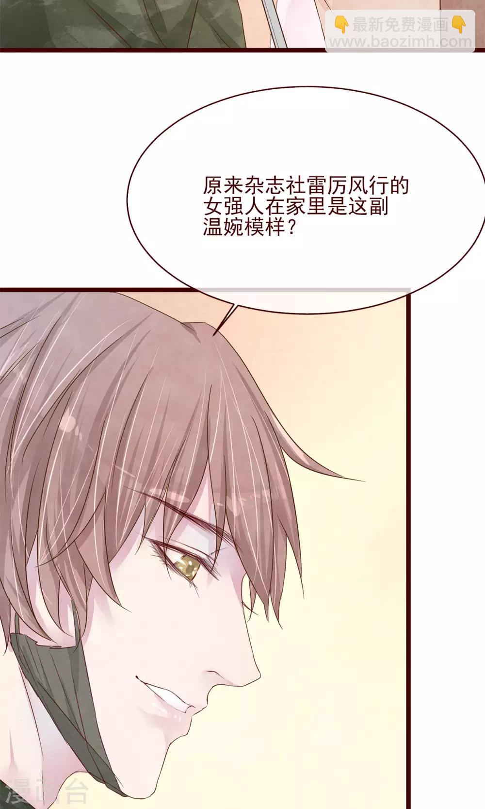 第7话 著名摄影师-第8话