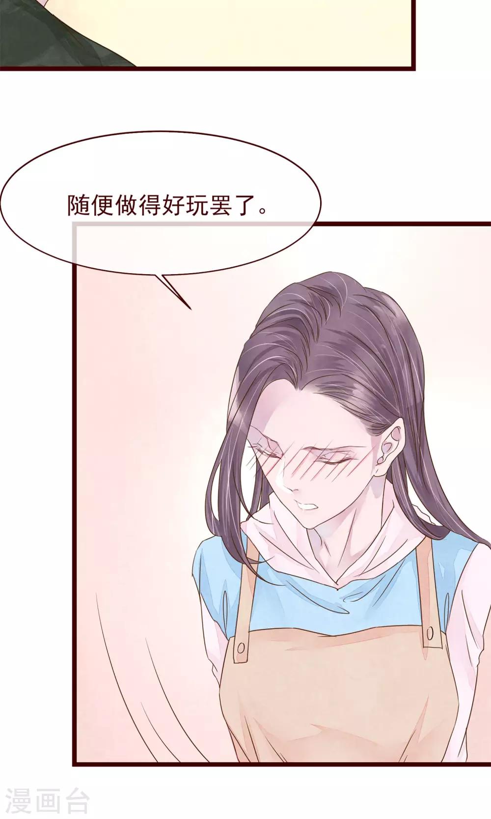 第7话 著名摄影师-第8话