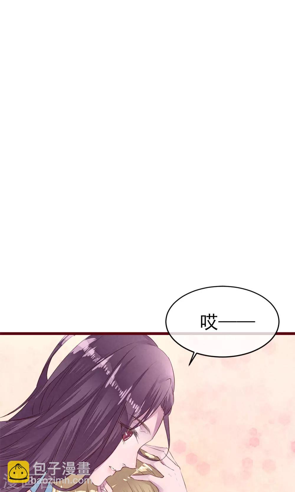 第9话 把坏男人赶出-第10话