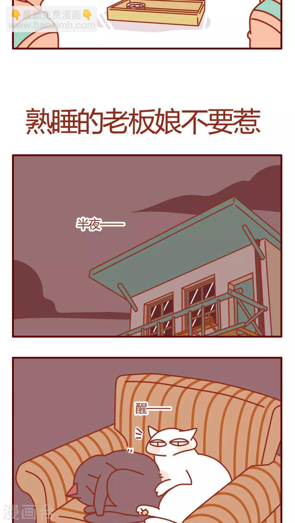 第2话-第2话