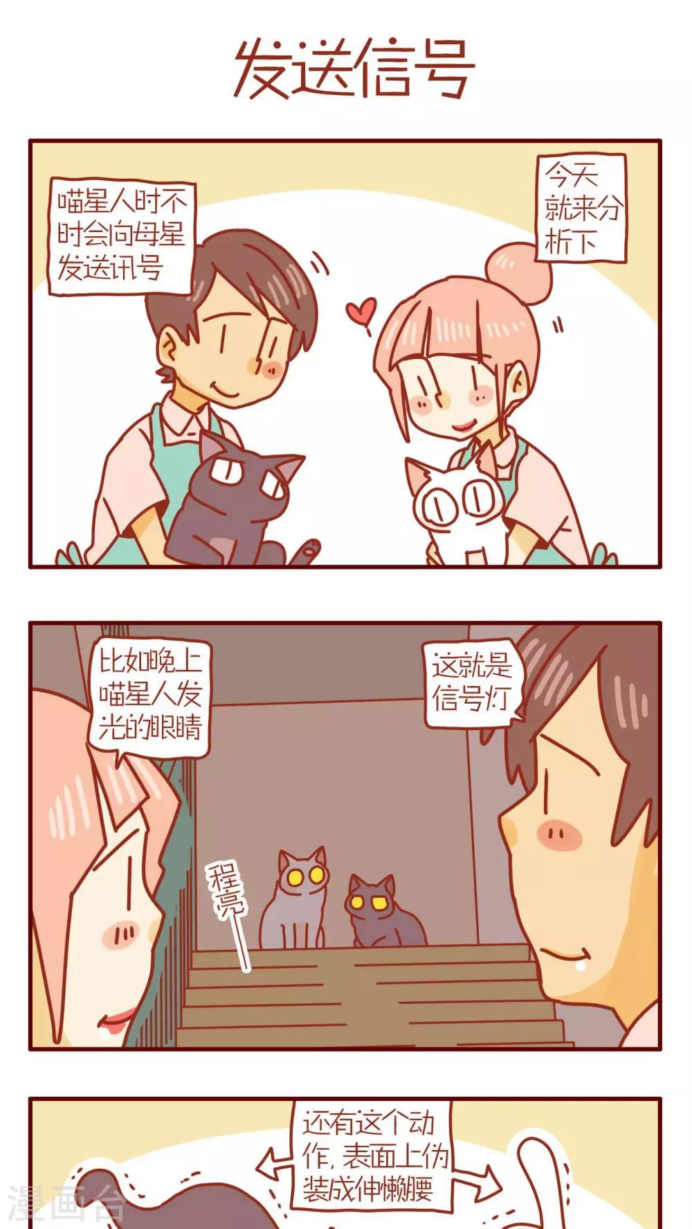 第102话-第102话