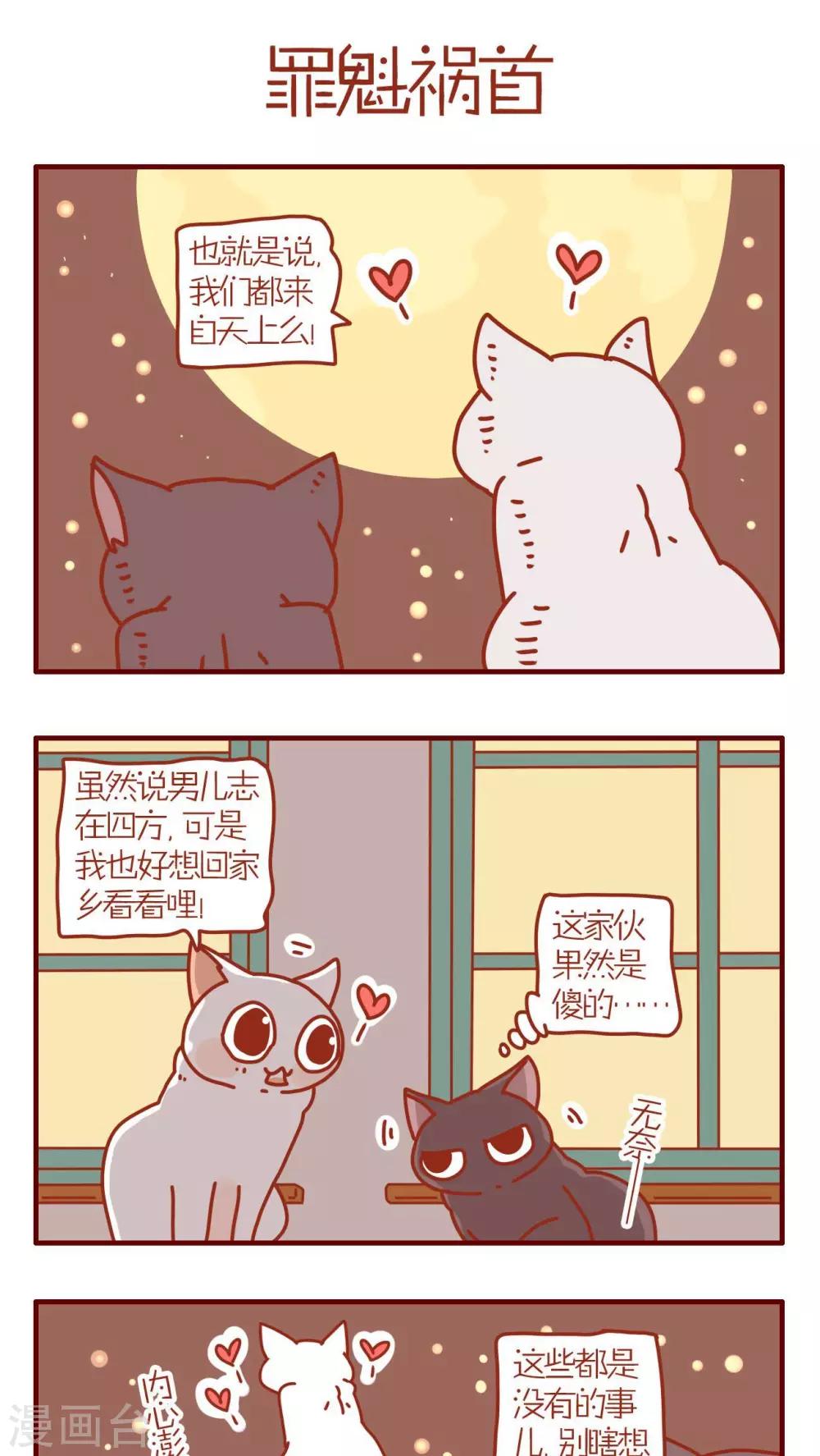第104话-第104话