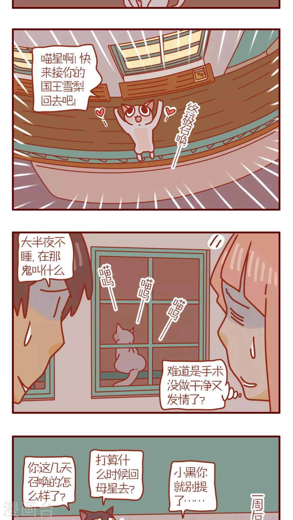 第104话-第104话