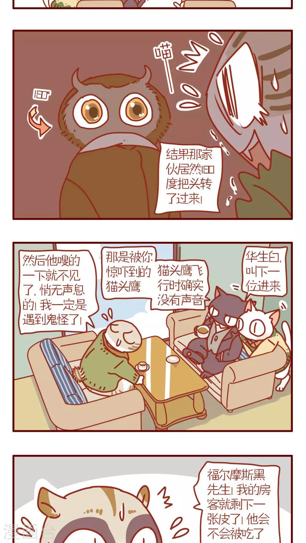 第106话-第106话