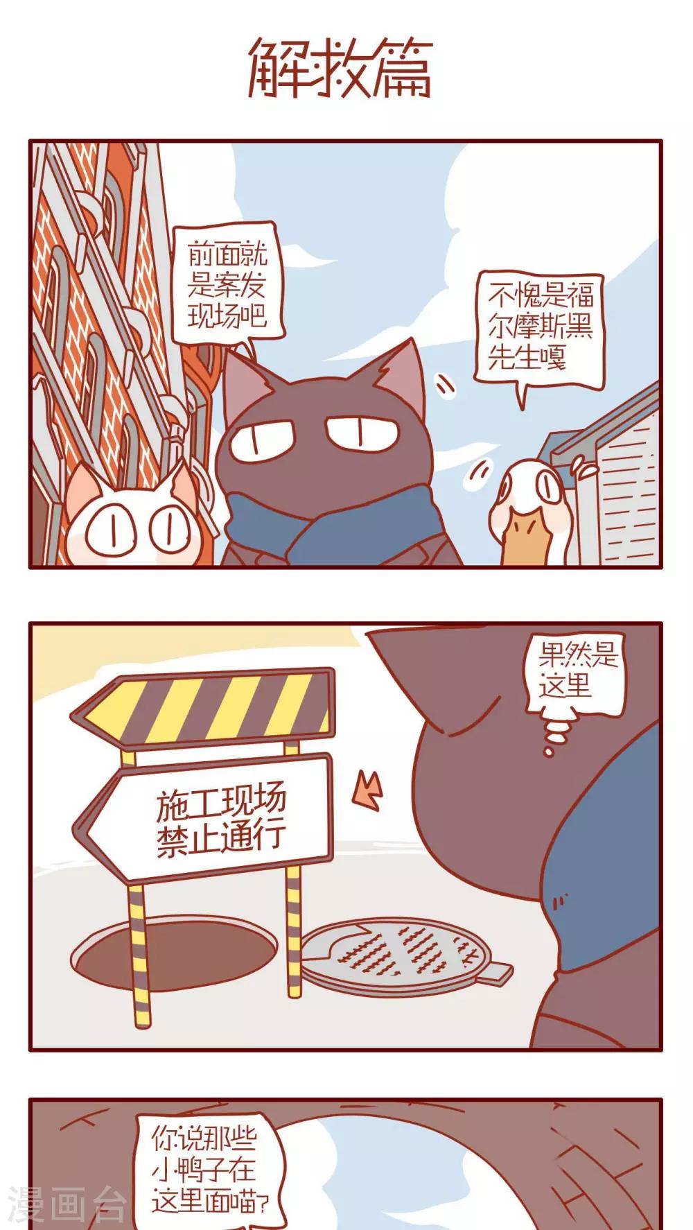 第108话-第108话