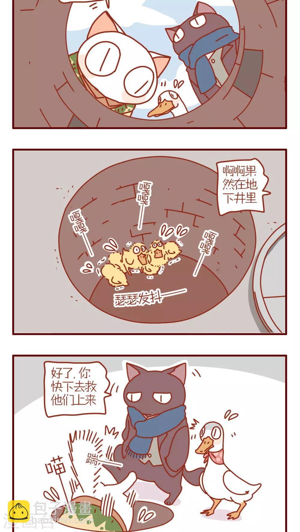 第108话-第108话