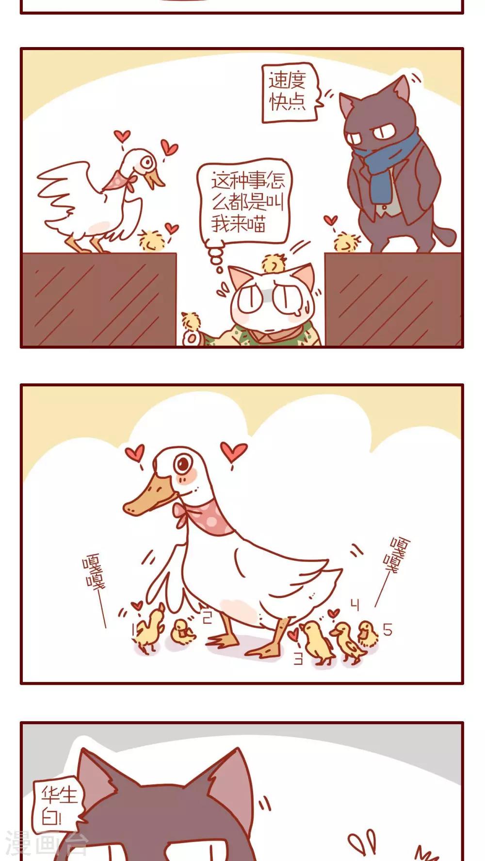 第108话-第108话