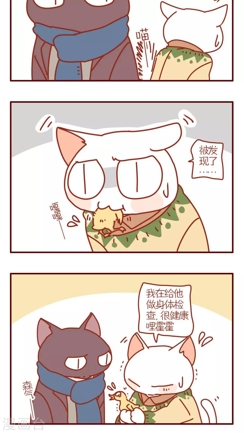 第108话-第108话