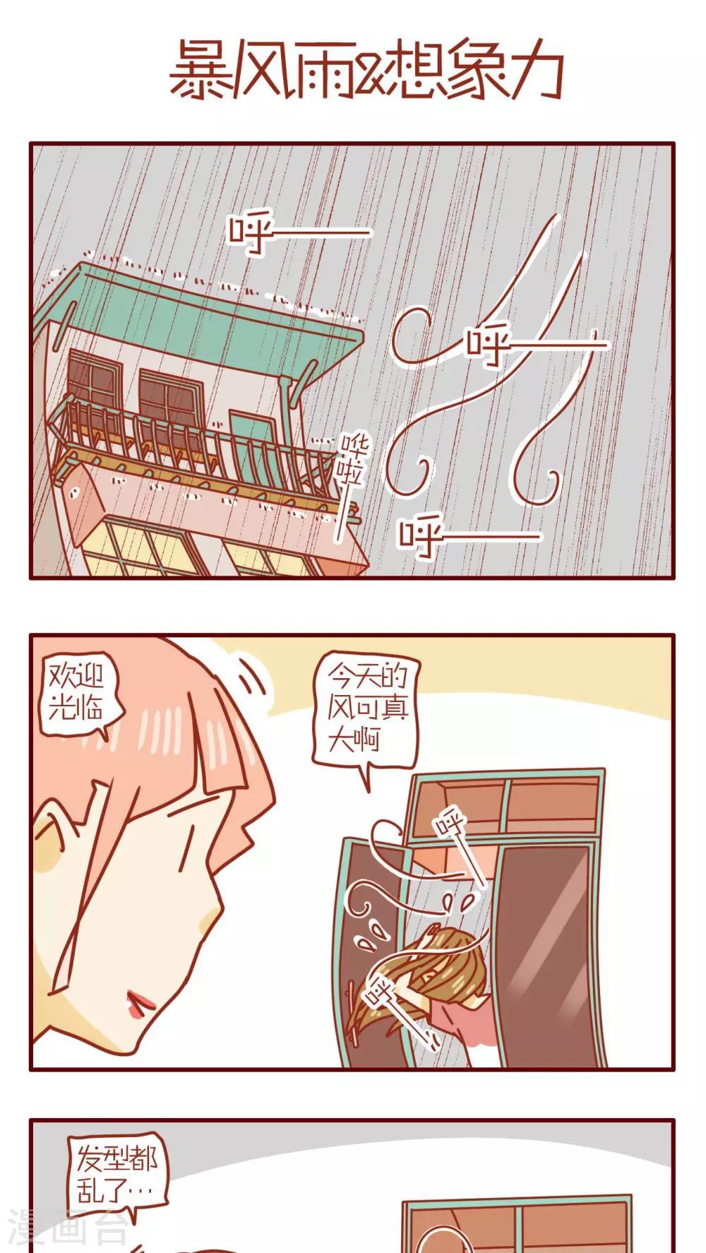 第110话-第110话