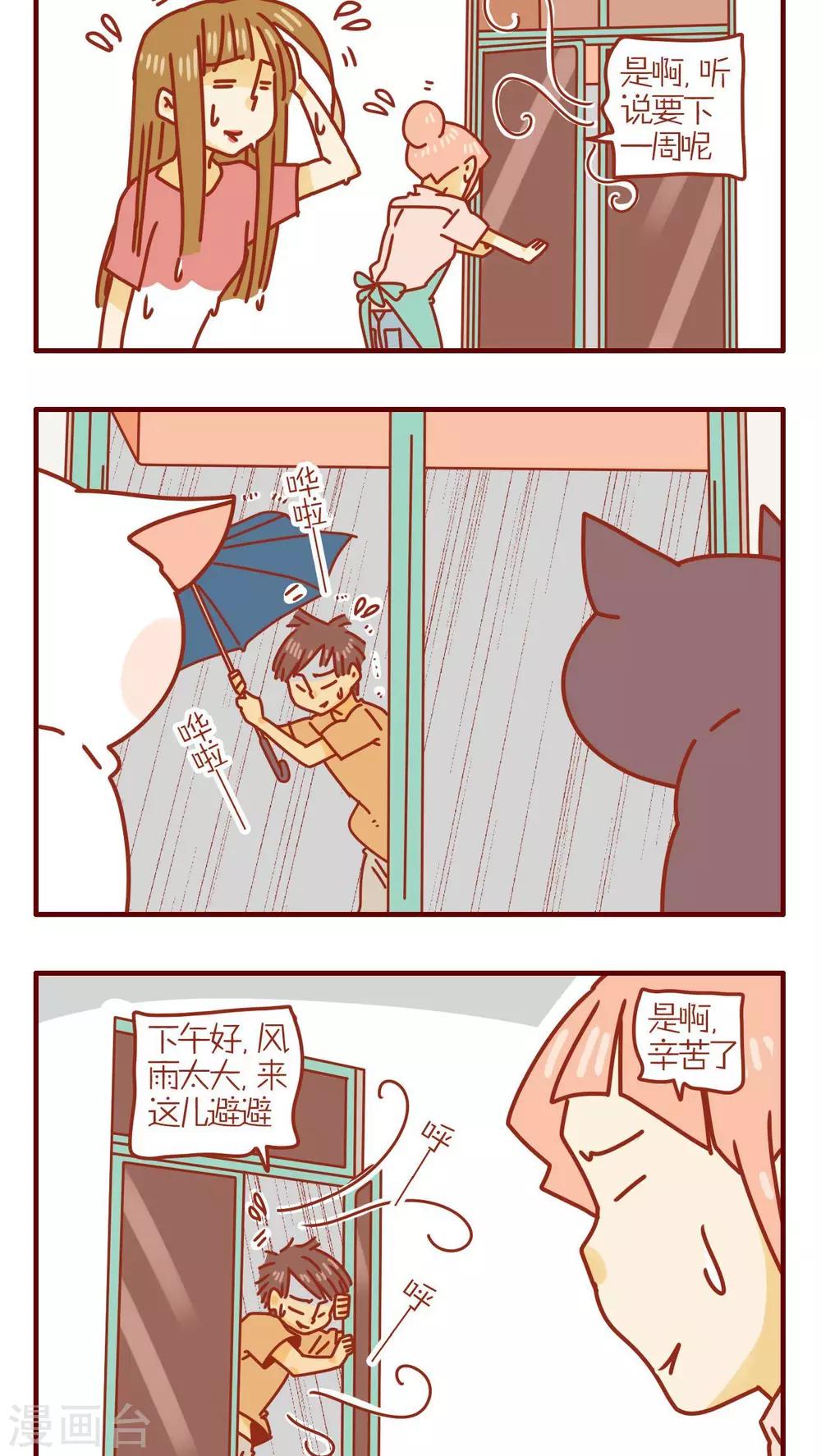 第110话-第110话