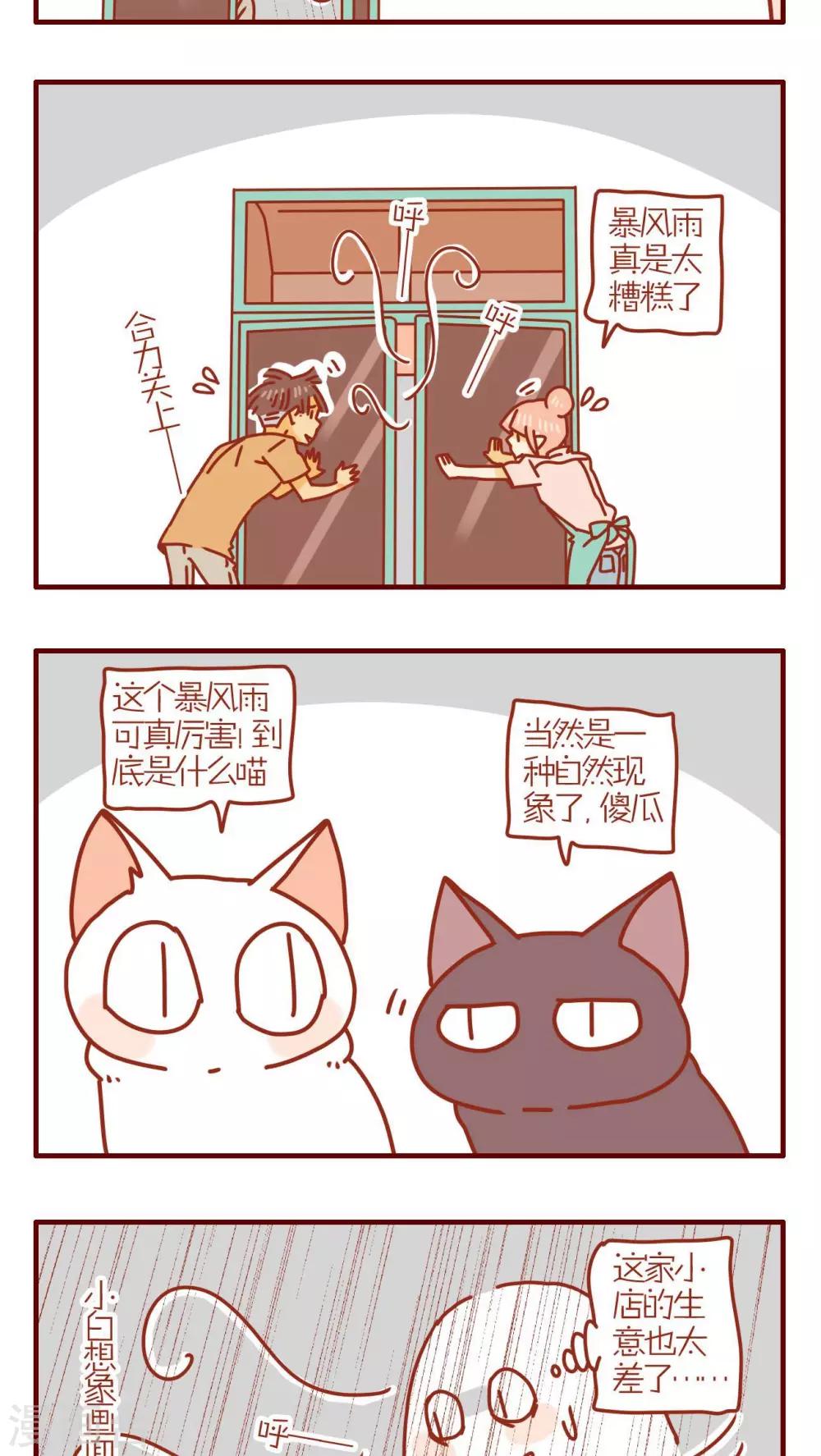 第110话-第110话