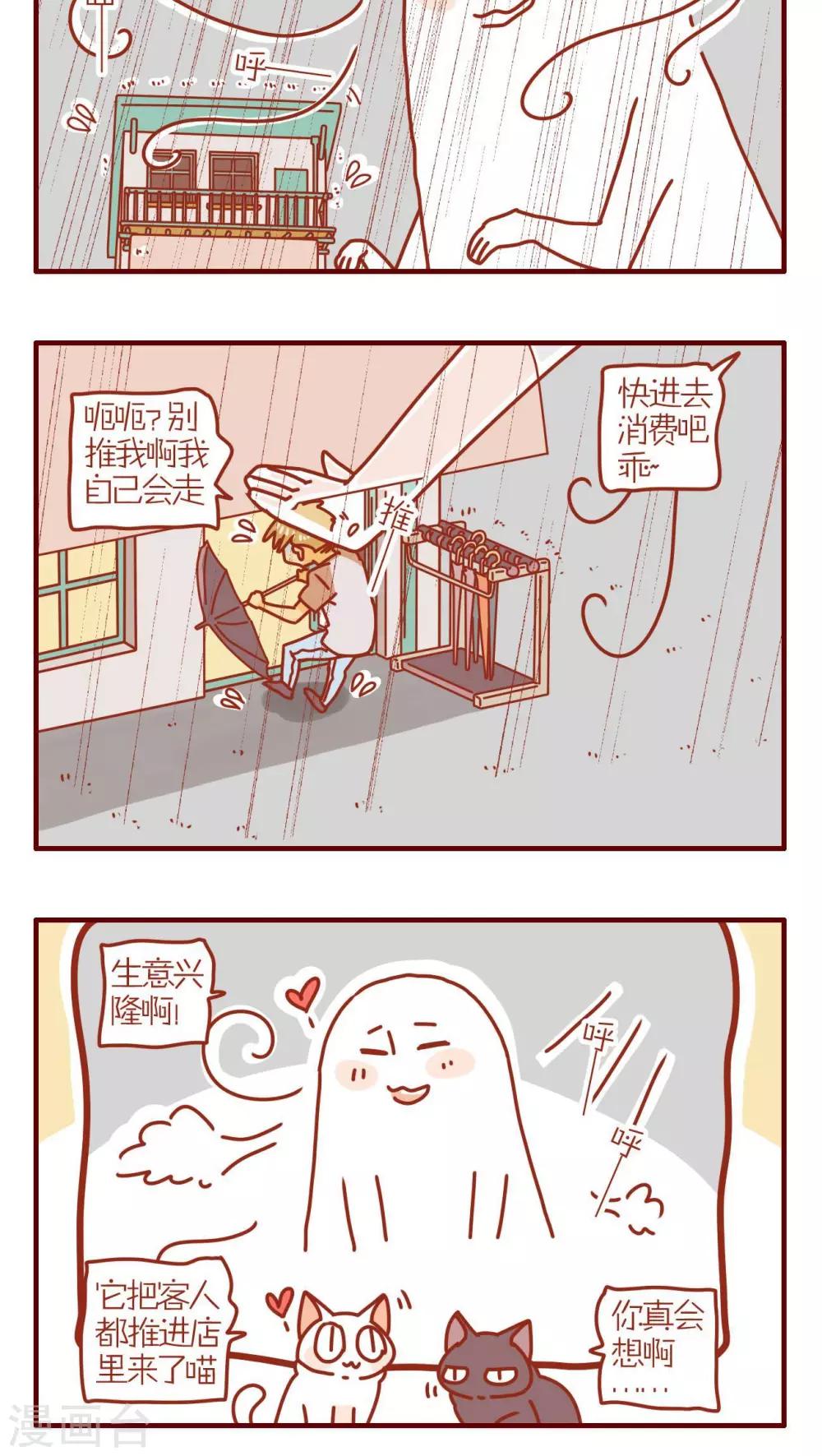 第110话-第110话