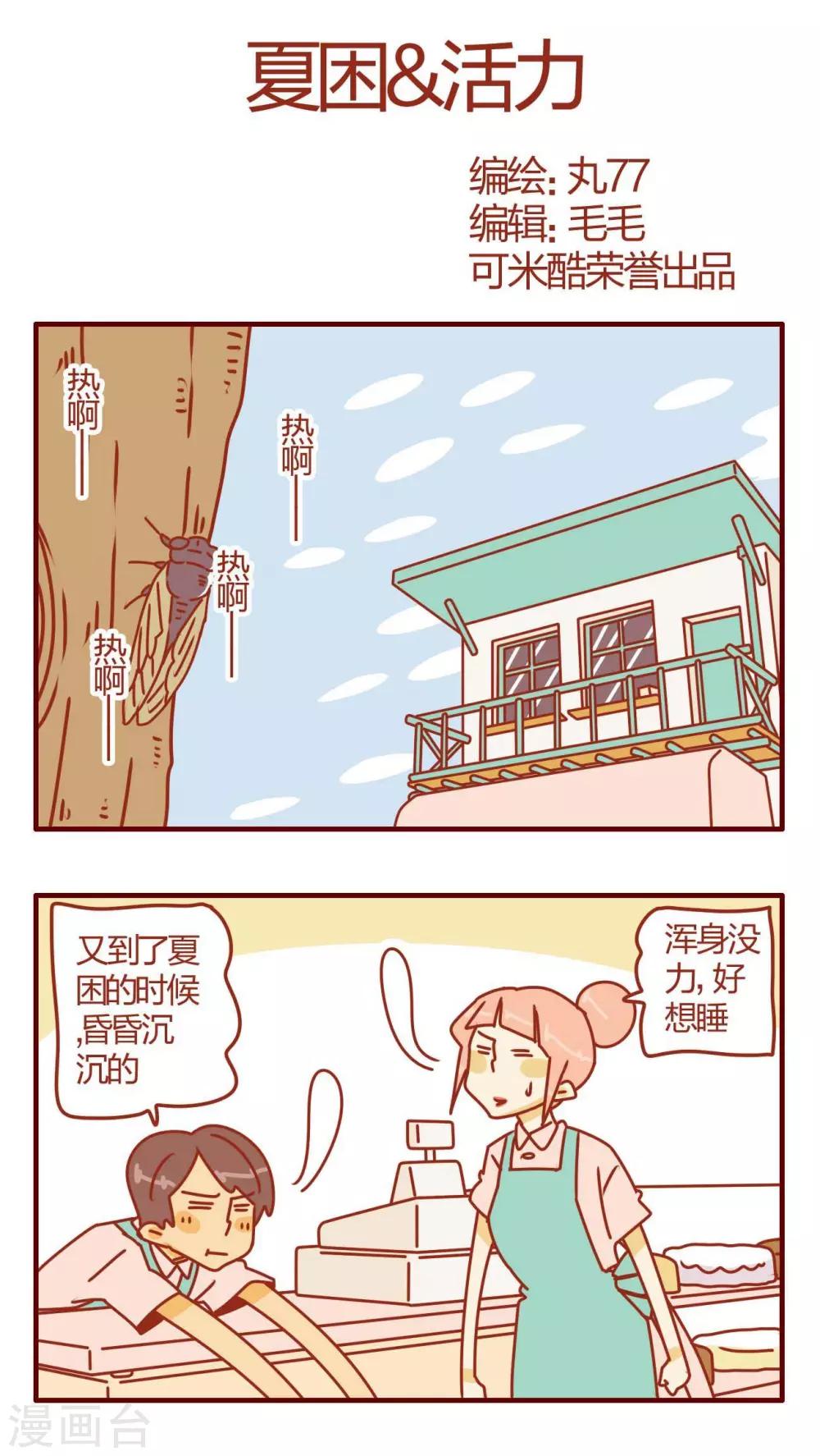 第12话-第12话