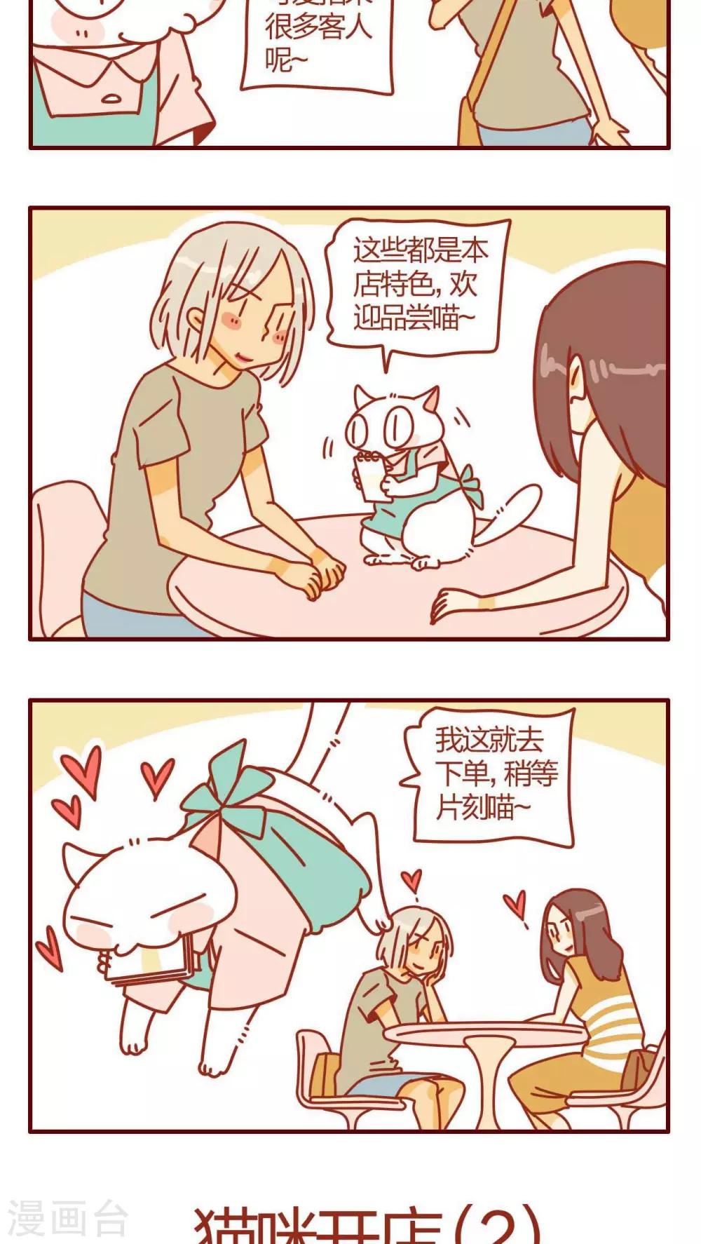 第12话-第12话