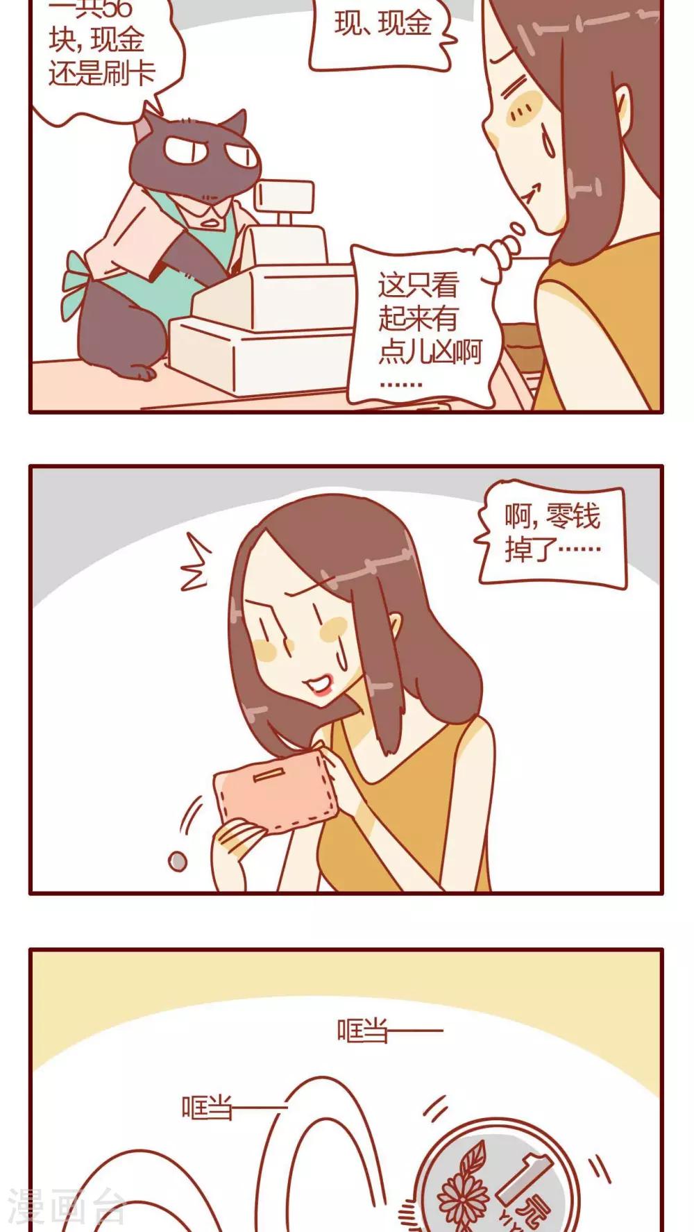 第12话-第12话