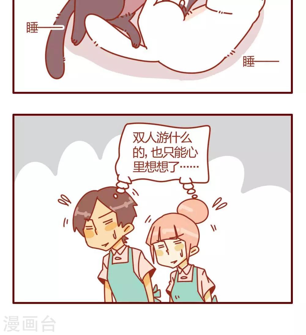 第12话-第12话